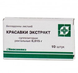 Красавки экстракт