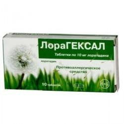 Лорагексал