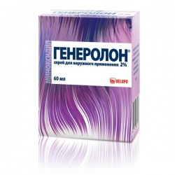 Генеролон