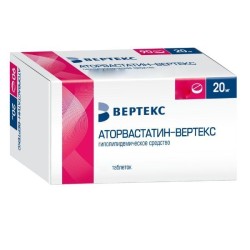 Аторвастатин-Вертекс