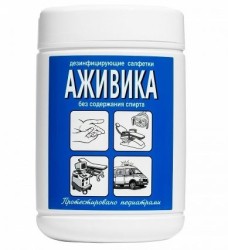 Салфетки дезинфицирующие, №90 Аживика