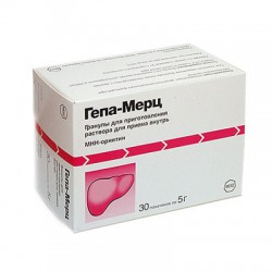 Гепа-Мерц