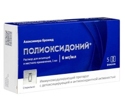 Полиоксидоний