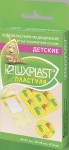 Лейкопластырь бактерицидный, Luxplast (Люкспласт) р. 1.9смх7.2см 20 шт стандартный на полимерной основе телесный