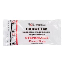 Салфетки стерильные марлевые, Wiseman (Вайзмен) р. 45смх29см 5 шт двухслойные