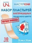 Лейкопластырь бактерицидный, Master Uni (Мастер Юни) р. 1.9смх7.2см 10 шт